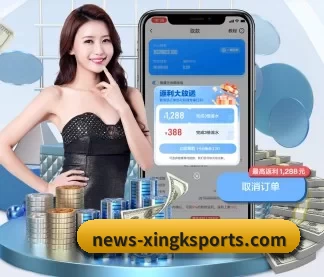 星空体育 APP