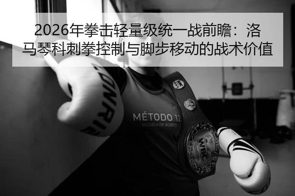 nian-quan-ji-qing-liang-ji-tong-yi-zhan-qian-zhan-luo-ma-qin-ke-ci-quan-kong-zhi-yu-jiao-bu-yi-dong-de-zhan-shu-jia-zhi-3-738.jpg